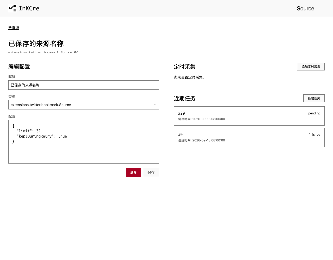 A Source details page with saved configuration, collection scheduling, and recent Jobs
